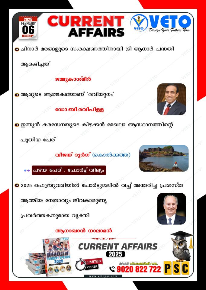 CURRENT AFFAIRS